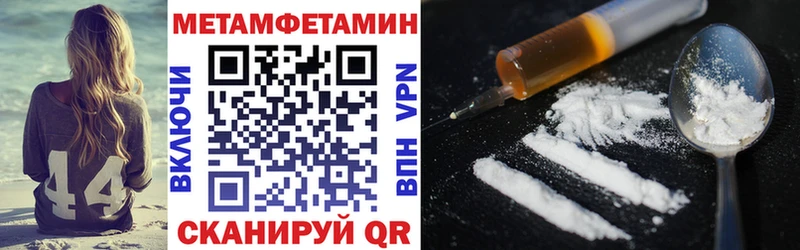 Купить  Курильск  Amphetamine 98% 