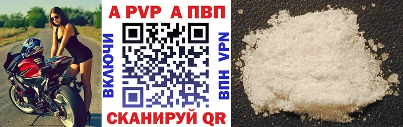 Alpha PVP СК КРИС Курильск