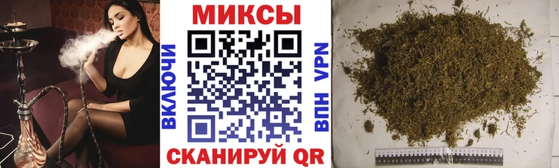 Бутират оксибутират  Купить закладки  Курильск 
