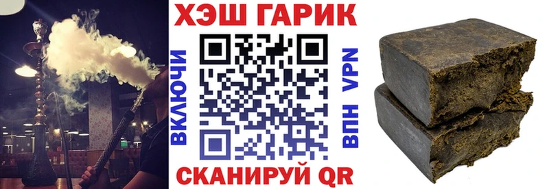 Гашиш hashish  Купить  Курильск 