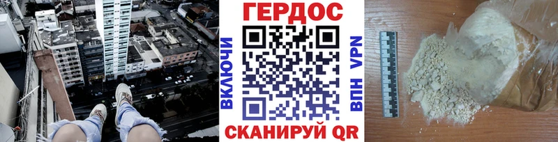 Купить где  Курильск  Героин герыч 