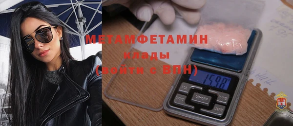 синтетический гашиш Вяземский