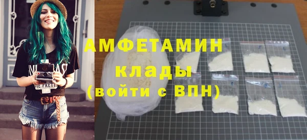 синтетический гашиш Вяземский