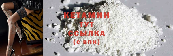 синтетический гашиш Вяземский