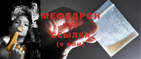 синтетический гашиш Вяземский