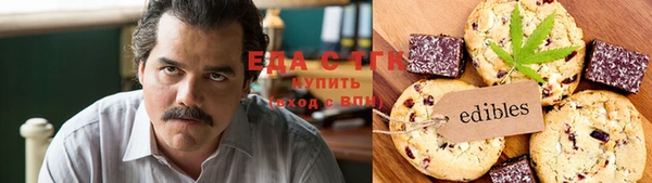синтетический гашиш Вяземский