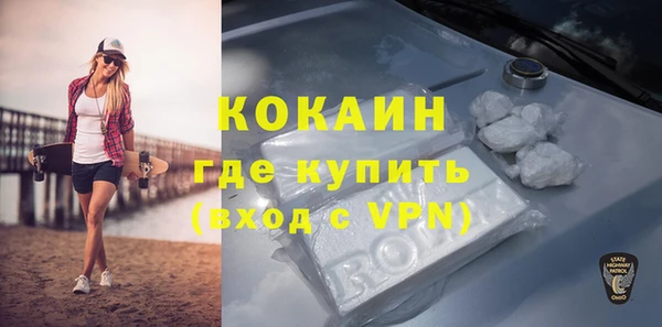 мефедрон VHQ Вязьма