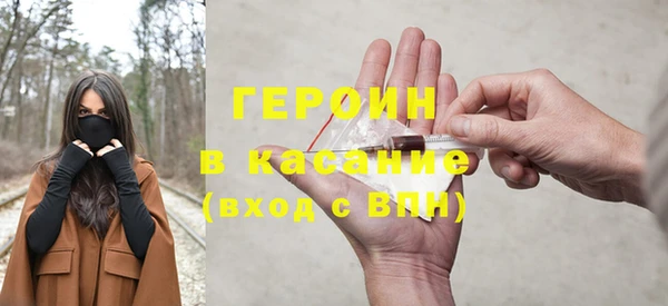 синтетический гашиш Вяземский