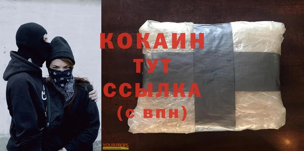 синтетический гашиш Вяземский