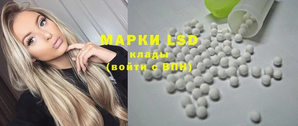 синтетический гашиш Вяземский