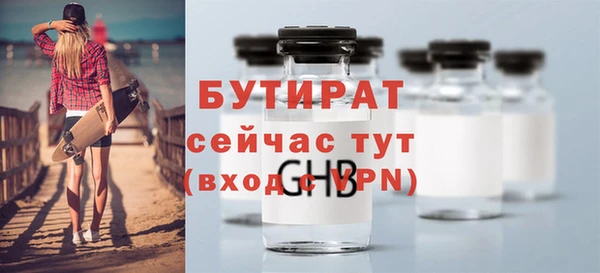 амф Вязники