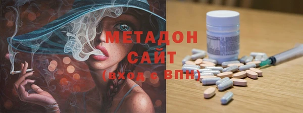мефедрон VHQ Вязьма