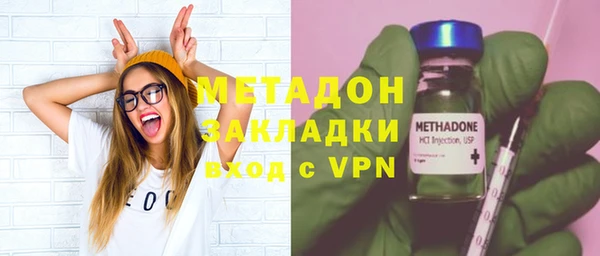 мефедрон VHQ Вязьма