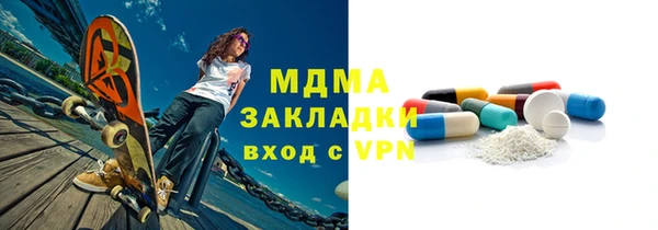 амф Вязники