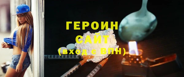 синтетический гашиш Вяземский