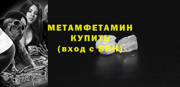 мефедрон VHQ Вязьма