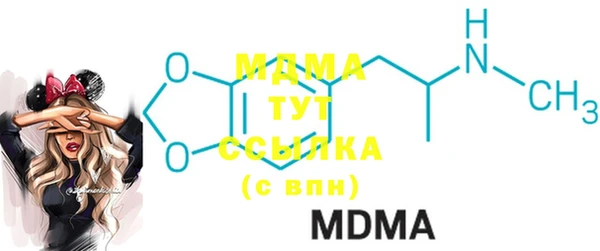 амф Вязники