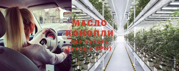 мефедрон VHQ Вязьма