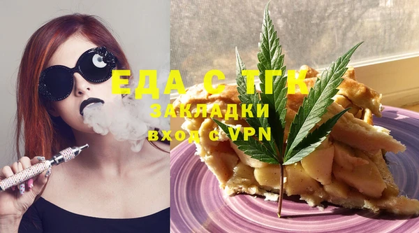 амф Вязники