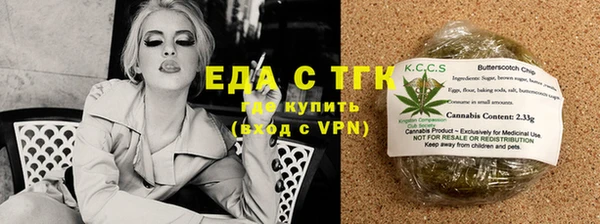мефедрон VHQ Вязьма