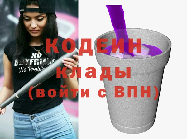 мефедрон VHQ Вязьма