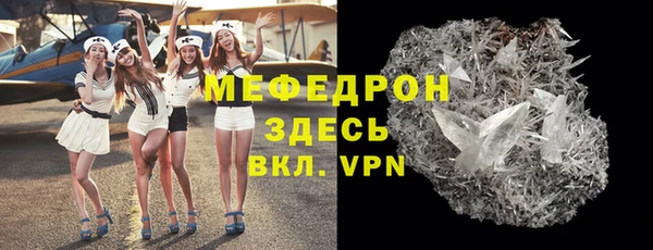 синтетический гашиш Вяземский