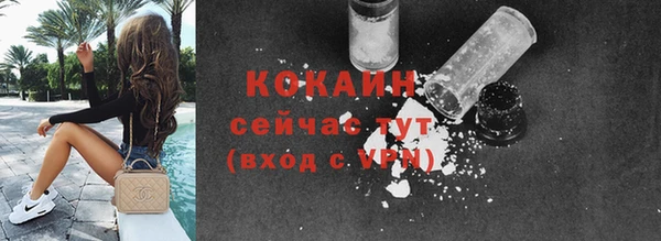 амф Вязники
