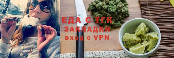 мефедрон VHQ Вязьма