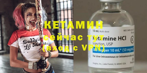 синтетический гашиш Вяземский