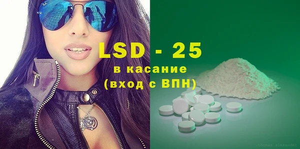 синтетический гашиш Вяземский