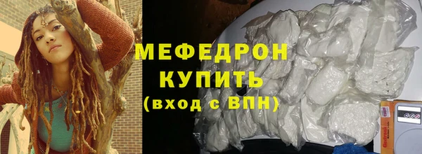 амф Вязники