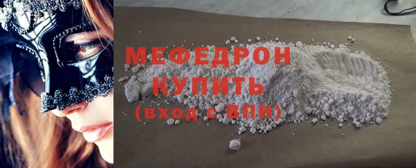 мефедрон VHQ Вязьма