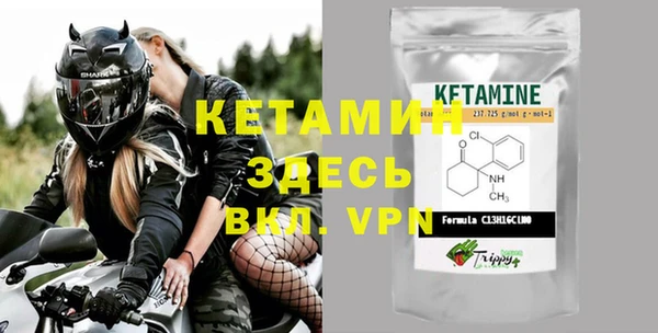 мефедрон VHQ Вязьма