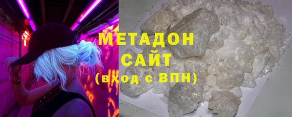 мефедрон VHQ Вязьма