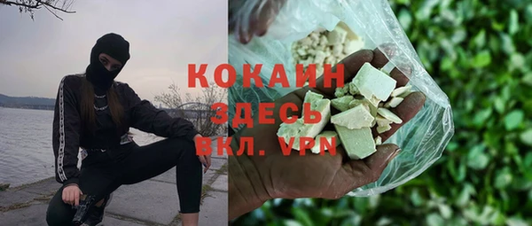 мефедрон VHQ Вязьма