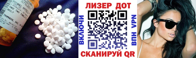 ЛСД экстази кислота  Купить  Курильск 