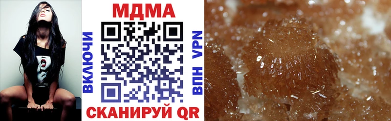 Купить  Курильск  МДМА crystal 