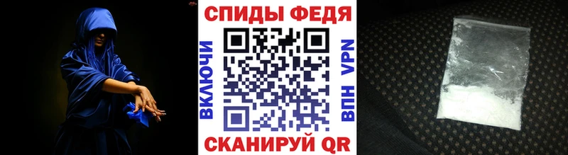 Купить где  Курильск  МЕТАМФЕТАМИН кристалл 