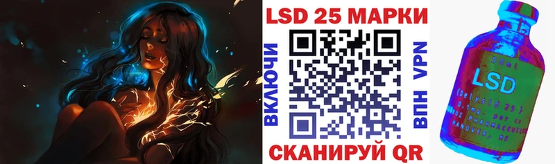 Купить  Курильск  Марки N-bome 1,5мг 