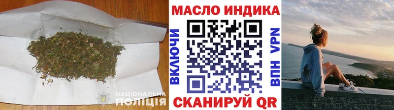 ТГК концентрат  Купить где  Курильск 